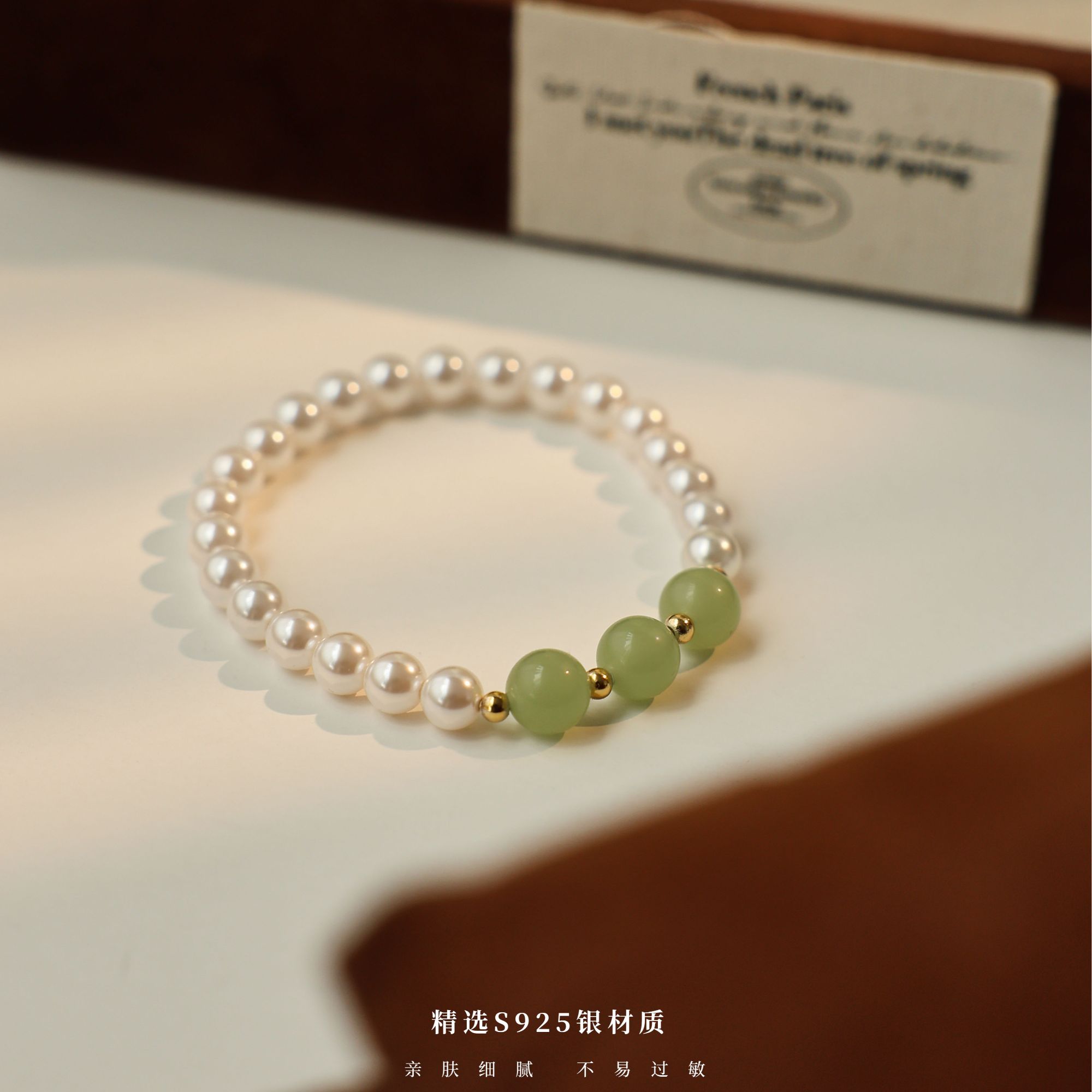 新中式银豆弹力手链气质轻奢手饰