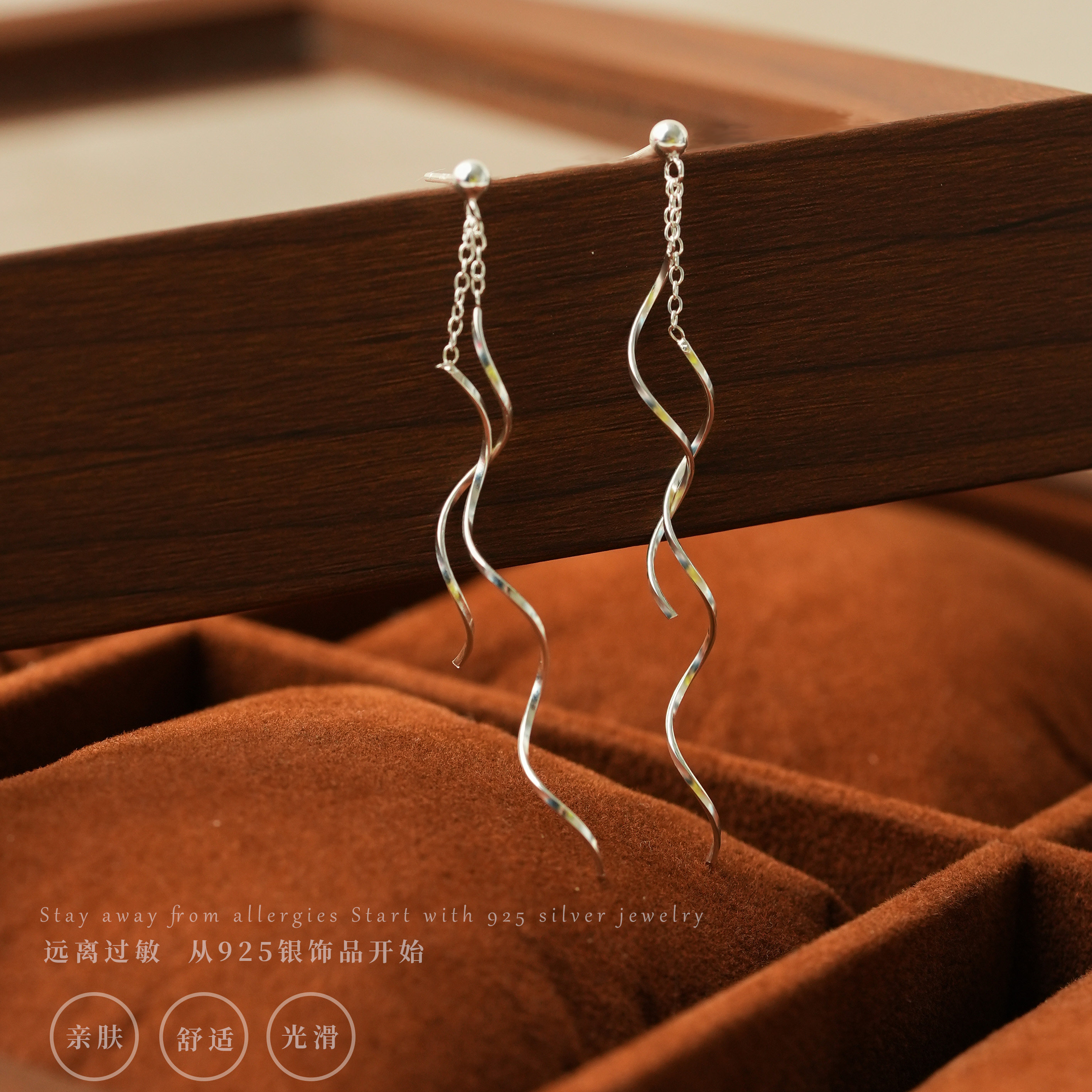 设计感超闪波浪流苏耳钉气质仙气简约显瘦银耳环,饰品/流行首饰/时尚饰品新,银饰耳饰,淘宝优惠券,粉丝福利购,淘宝优惠卷