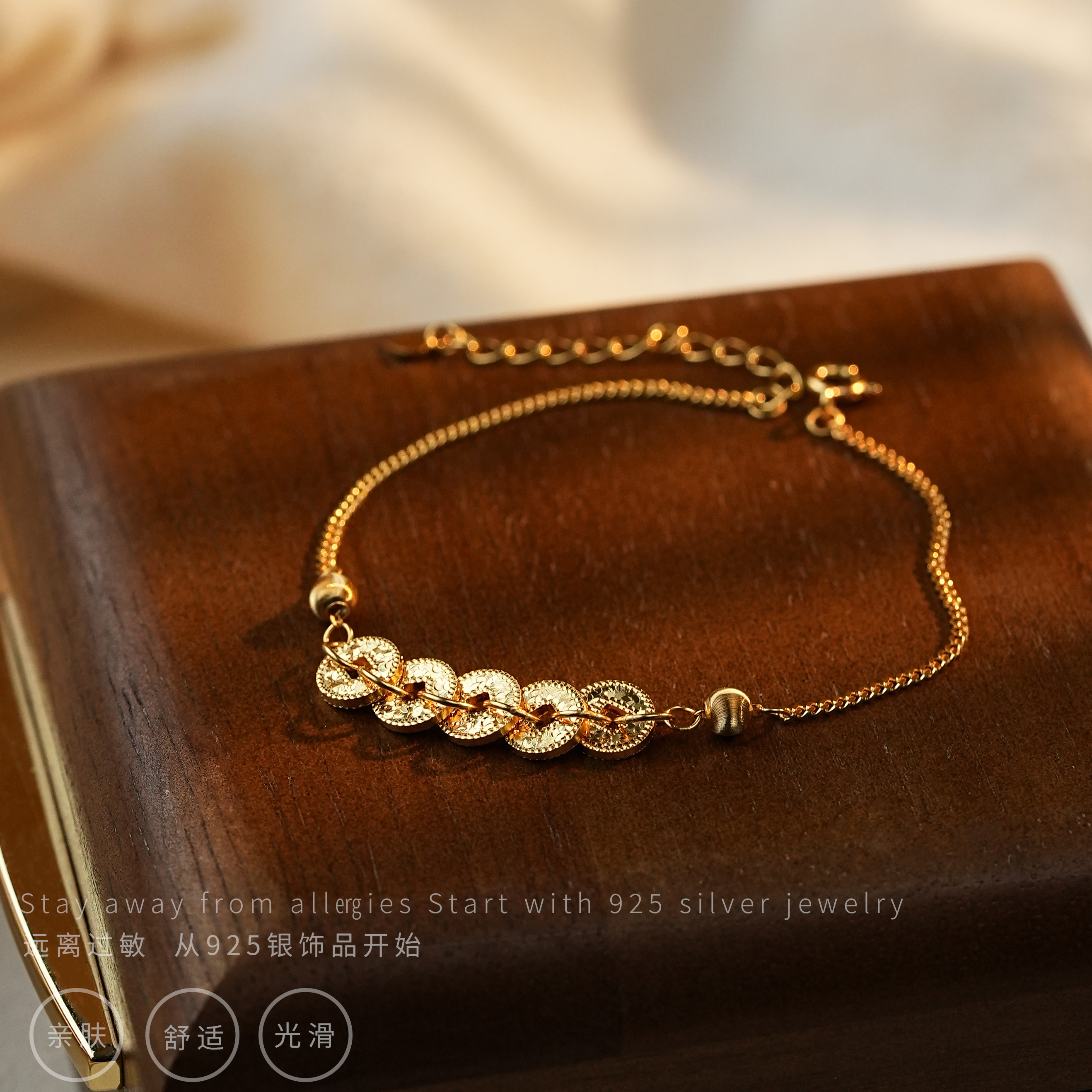 爆闪碎冰冰五帝钱币手链民族风