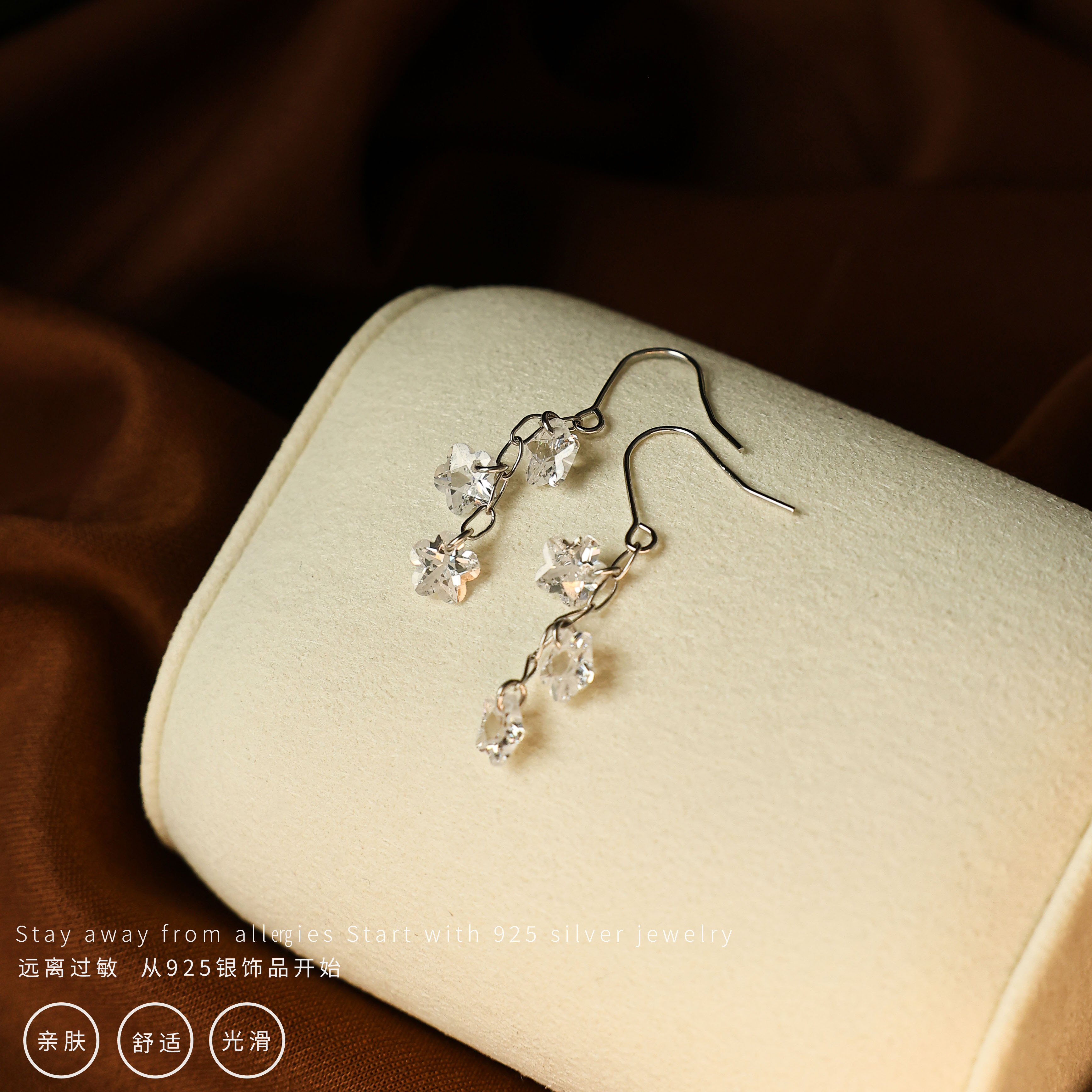 超闪锆石梅花流苏耳钩优雅女耳饰