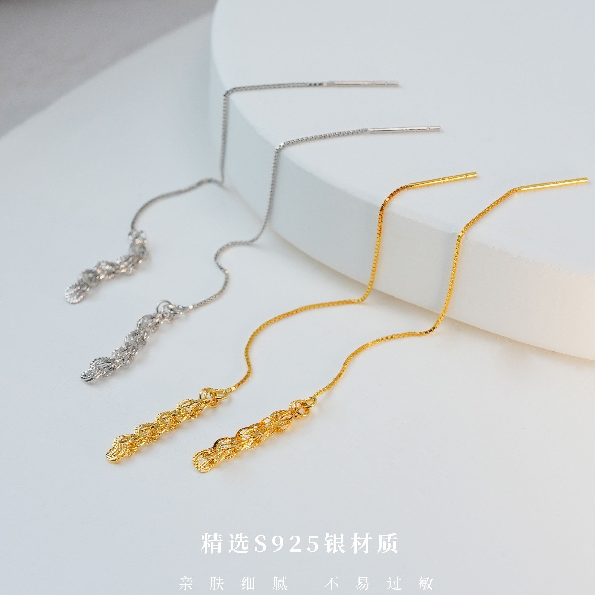 精美凤尾流苏耳线气质百搭简约长款麦穗小众耳环,饰品/流行首饰/时尚饰品新,银饰耳饰,淘宝优惠券,粉丝福利购,淘宝优惠卷