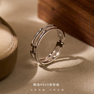 简约几何H形戒指显瘦气质轻奢时尚百搭设计感指环