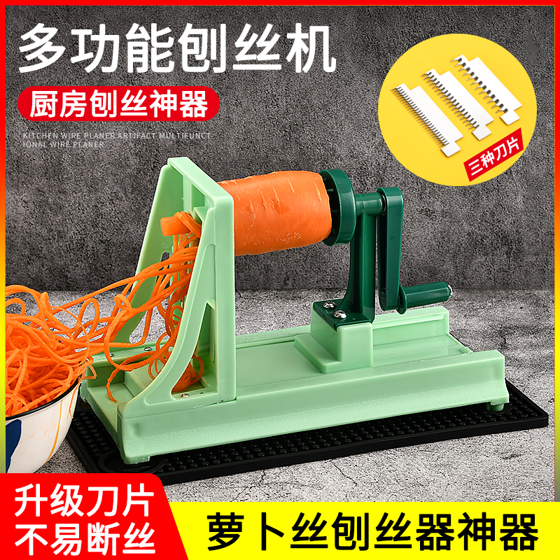 萝卜丝刨丝器手摇土豆丝刨丝神器