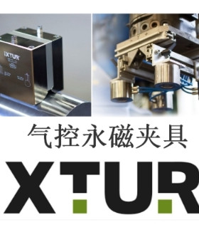 QBRobotics五指柔性机械手