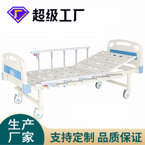 跨境护理床家用多功能医用病床医院老人床养老院瘫痪病人升降