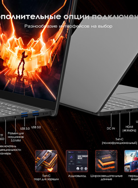 2024新款15.6寸锐龙R9 6900HX俄语笔记本电脑办公设计商务游戏本