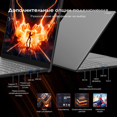 2024新款15.6寸锐龙R9 6900HX俄语笔记本电脑办公设计商务游戏本