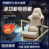电竞椅游戏电脑椅老板椅舒适久坐家用可躺宿舍升降gaming chair