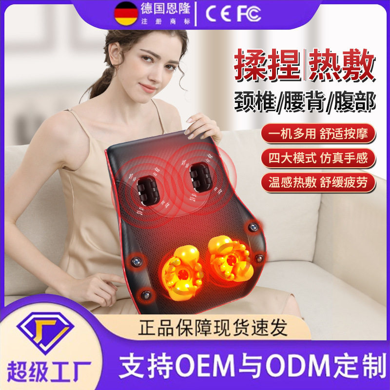 恩隆多功能靠枕颈椎按摩器颈部腰部肩部背部电动按摩枕头按摩