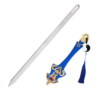 剑侠情缘剑网3 cos道具 纯阳橙武 赤霄红莲刀剑 游戏武器cosplay