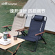 跨境SunnyFeel山扉户外克米特椅可调节折叠椅露营野餐休闲便携