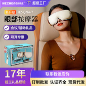 和可折叠近视眼部按摩仪热敷眼罩眼睛人手气囊按摩器充电式 护眼