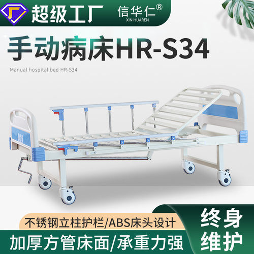 跨境老人医用护理床家用多功能病床瘫痪病人翻身医疗床升降床