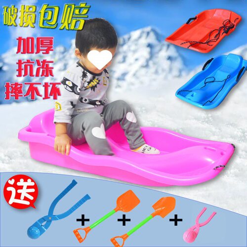 儿童成人加厚滑雪板滑板滑沙板沙漠滑冰车雪爬犁滑雪车单板雪橇