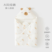 新生儿抱被60克婴儿纯棉包被初生包单春秋被子襁褓产房宝宝用品