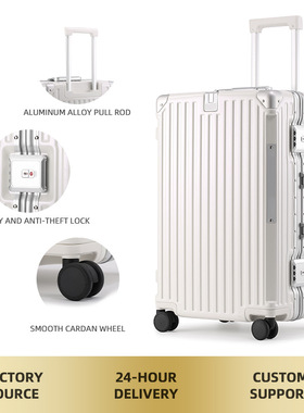 跨境新款大容量铝框拉杆箱32寸 USB双充托运行李箱28寸 万向轮