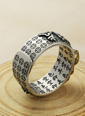 99足银招财貔貅戒指纯银金刚杵男士转运心经指环开口霸气银戒