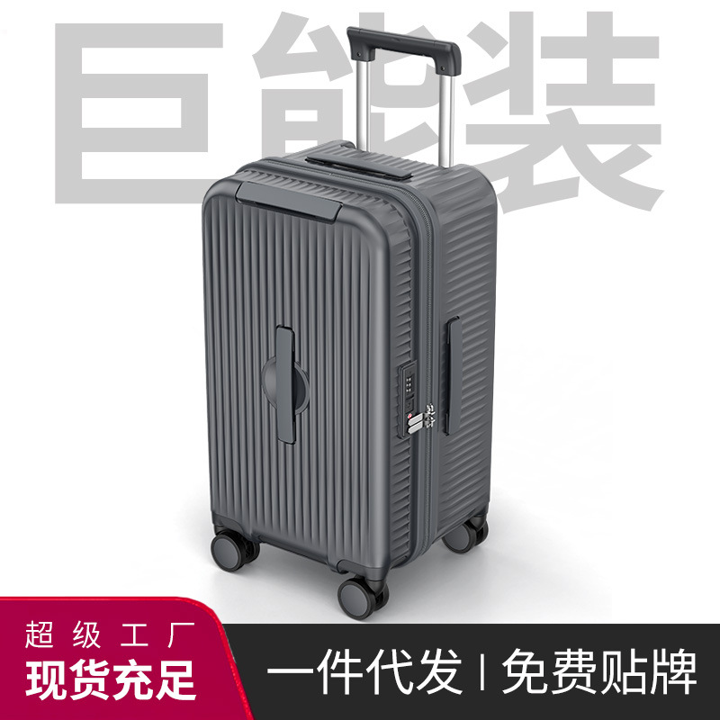 跨境一件代发30寸大容量行李箱拉杆箱26寸多功能pc拉链款密码