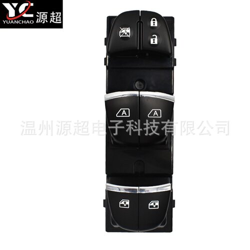 适用Nissan玻璃升降器开关车电动车窗Pathfinder25401-3KA2A按键