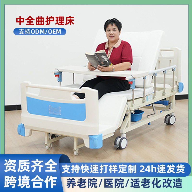跨境全曲护理床手动病床起背抬腿康复床老人翻身卧床家用多功能