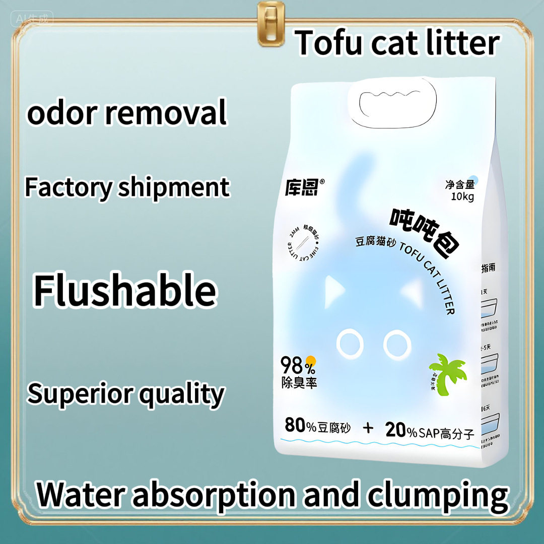 跨境豆腐猫砂10公斤装除味无尘大袋20斤豆腐砂渣沙猫舍猫咪用品