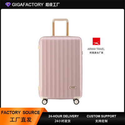 跨境airway多功能行密码箱女日系杯架20寸小型登机箱24超轻26