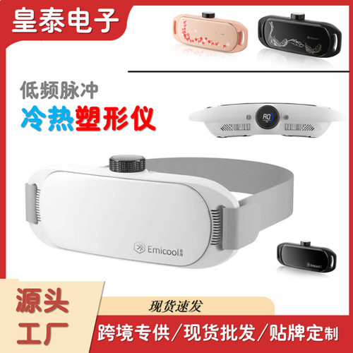 跨境冷热EMS腰带低频脉冲护腰仪健身按摩腰带按摩器源头工厂新款