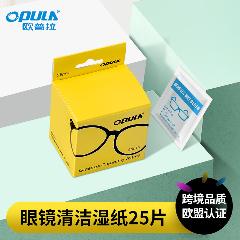 直播欧普拉眼镜湿巾25片擦镜纸湿巾手机屏幕清洁布纸眼镜湿巾