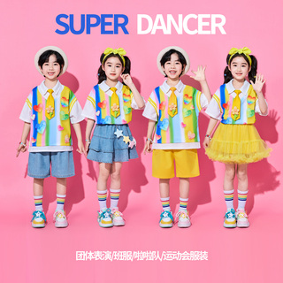 六一儿童演出服酷感爱心小学生运动会啦啦队幼儿园大合唱表演服装