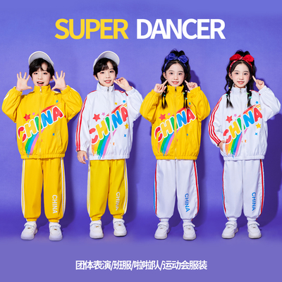 儿童啦啦队拉拉操演出服中小学生运动会开幕式服装幼儿园表演班服