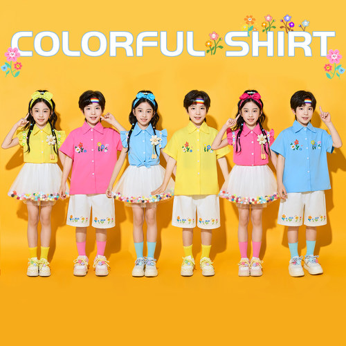 六一儿童啦啦队演出服男女童幼儿园表演服小学生套装毕业照班服夏