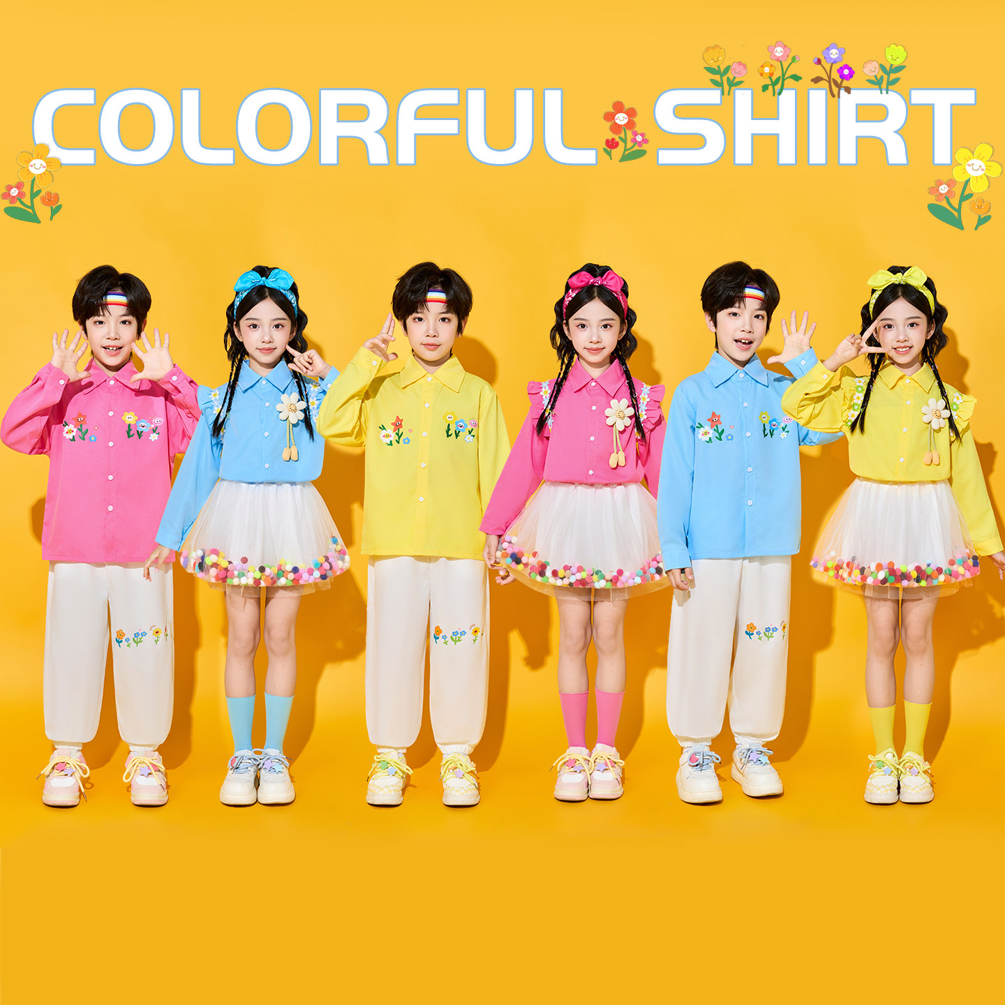 小学生运动会开幕式服装儿童啦啦队演出服多色可爱小花衬衫舞蹈服