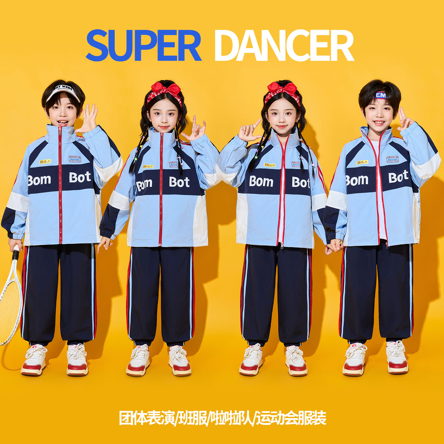 小学生运动会服装校服外套套装幼儿园班服表演服儿童啦啦队演出服