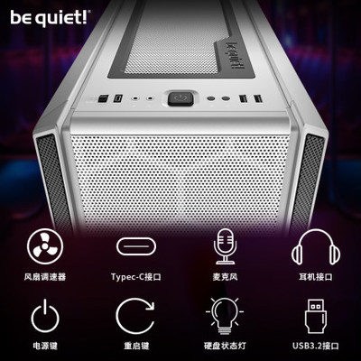 德商必酷全塔机箱侧透钢化玻璃