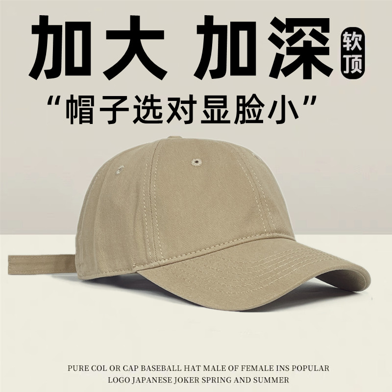 熙玛诗鸭舌帽软顶男女四季显脸小图片