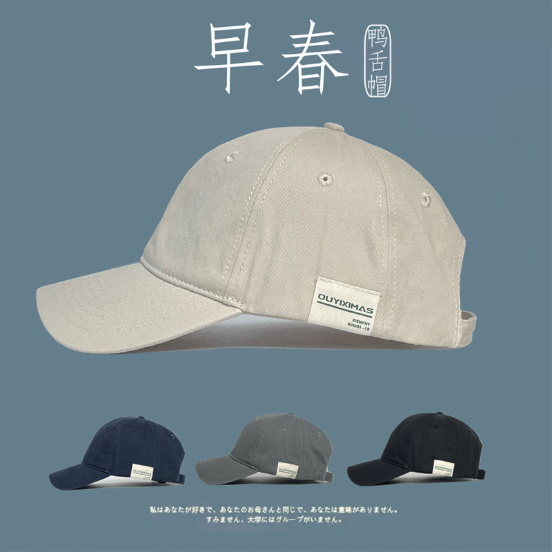 熙玛诗棒球帽韩版男女同款四季图片