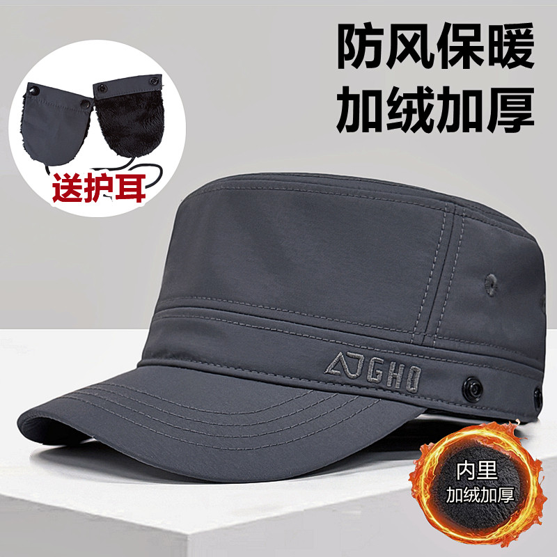 冬季中老年男士防风保暖护耳帽子图片