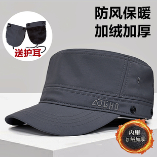 帽子男士冬季防寒保暖平顶鸭舌帽护耳加绒加厚户外防风老年人爸爸