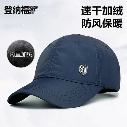 帽子男士冬季加绒加厚保暖舒适鸭舌帽防风防寒中老年人爸爸棒球帽