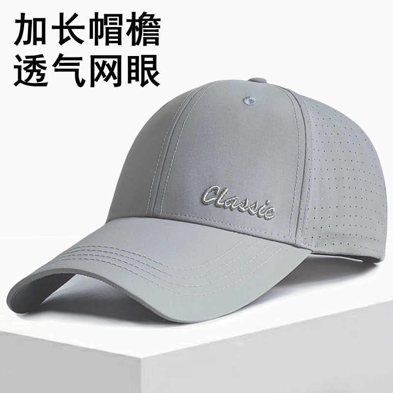 鸭舌帽透气网眼夏季长帽檐帽子图片