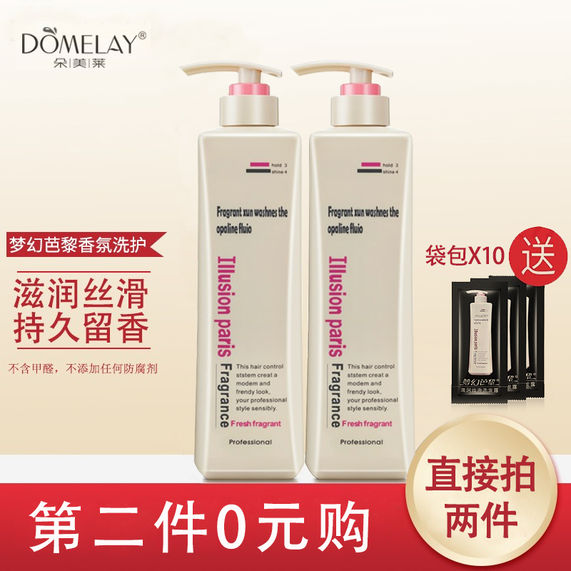洗头发洗发水品牌正品官方旗舰店 控油蓬松洗发膏固发去黄洗发露