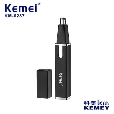 科美/KEMEI小巧便携电动鼻毛器KM-6287黑色USB充电鼻毛修剪器