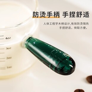 浓缩咖啡萃取量杯小奶盅shot盎司杯 浓缩咖啡杯玻璃带刻度迷你意式