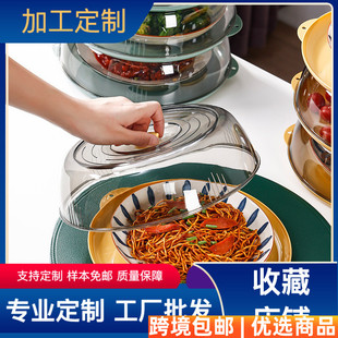 新品 保鲜防尘剩菜罩透明可叠放菜罩 新款 保温食物菜罩家用多层冬季