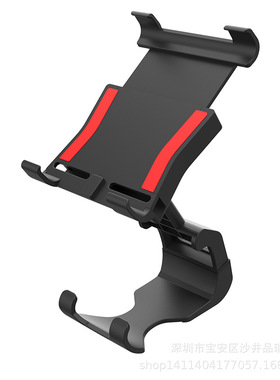 Switch手柄夹子无线手柄握把支架NSPRO手柄支架NSlite屏幕支架