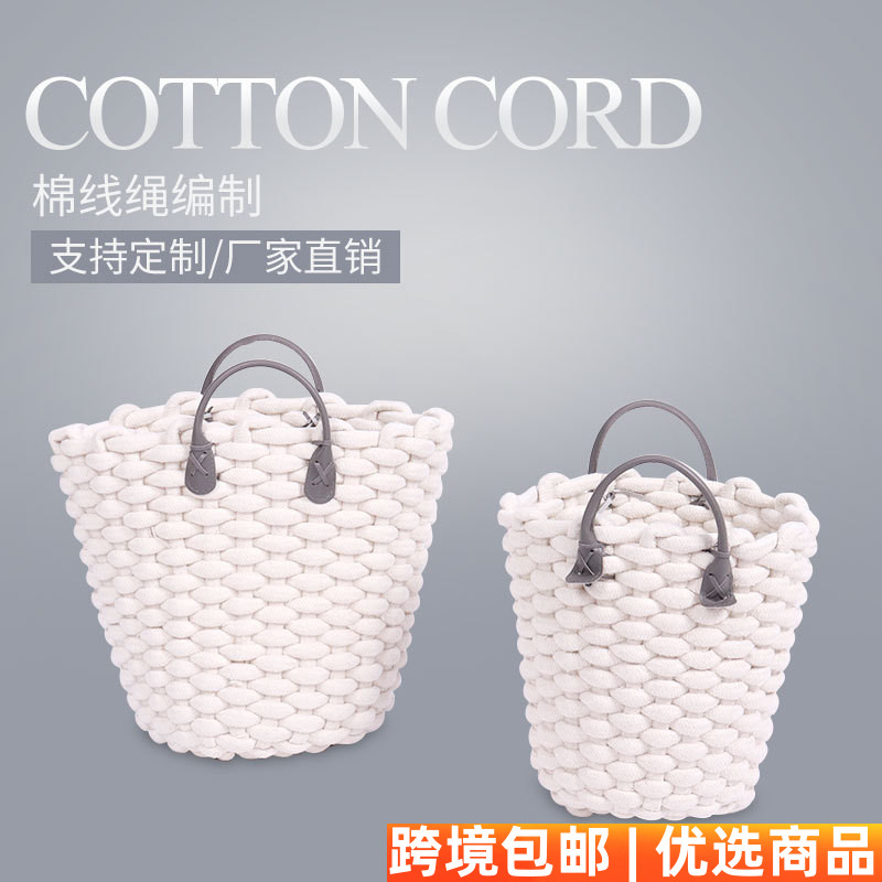 PU把手棉绳圆桶形提包整理筐收纳篮杂物收纳筐收纳包外出携带提包