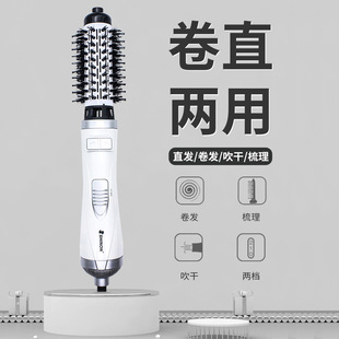 自动旋转热风梳大波浪卷发棒直发梳吹风梳