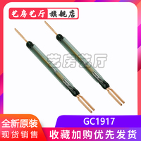 GC1917三脚常开常闭型干簧管  耐高压大功率型  5.6x36mm