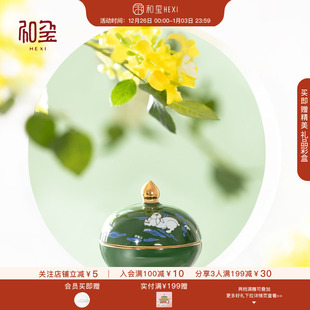 和玺十二花神香膏固体香水淡香生日订婚新婚伴手礼物 会员专享