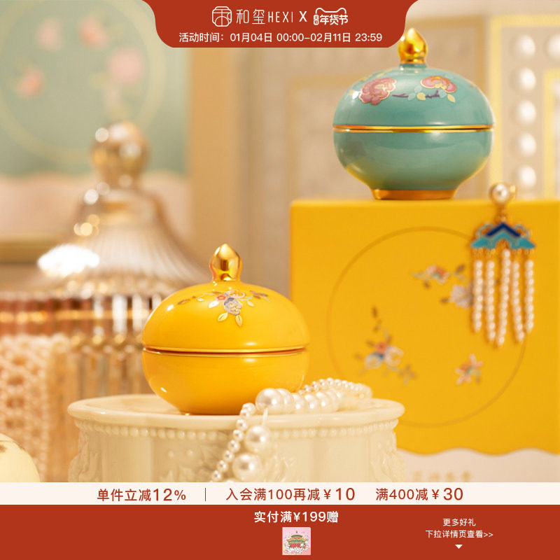 和玺文创十二花神香膏桂花栀子花固体香水生日新婚伴手礼新香上市,彩妆/香水/美妆工具,香膏,淘宝优惠券,粉丝福利购,淘宝优惠卷